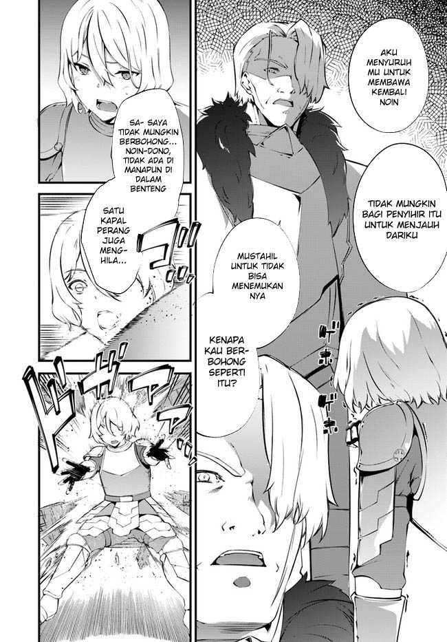 Hagure Seirei Ino Shinsatsu Kiroku ~Seijo Kishi-dan to Iyashi no Kamiwaza~ Chapter 34 page 10