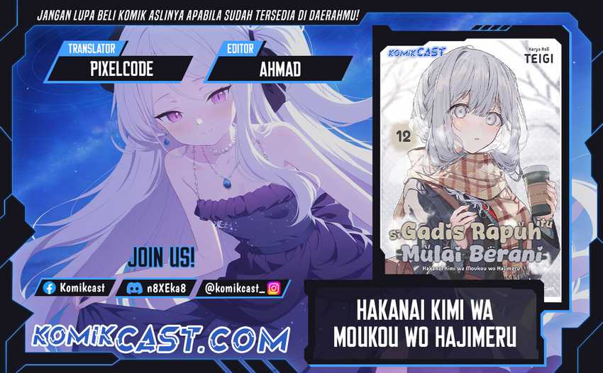 Hakanai Kimi wa Moukou o Hajimeru  Chapter 42