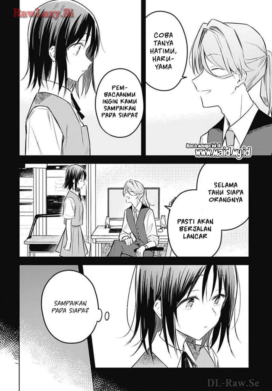 Hana wa Saku, Shura no Gotoku Chapter 31 page 24