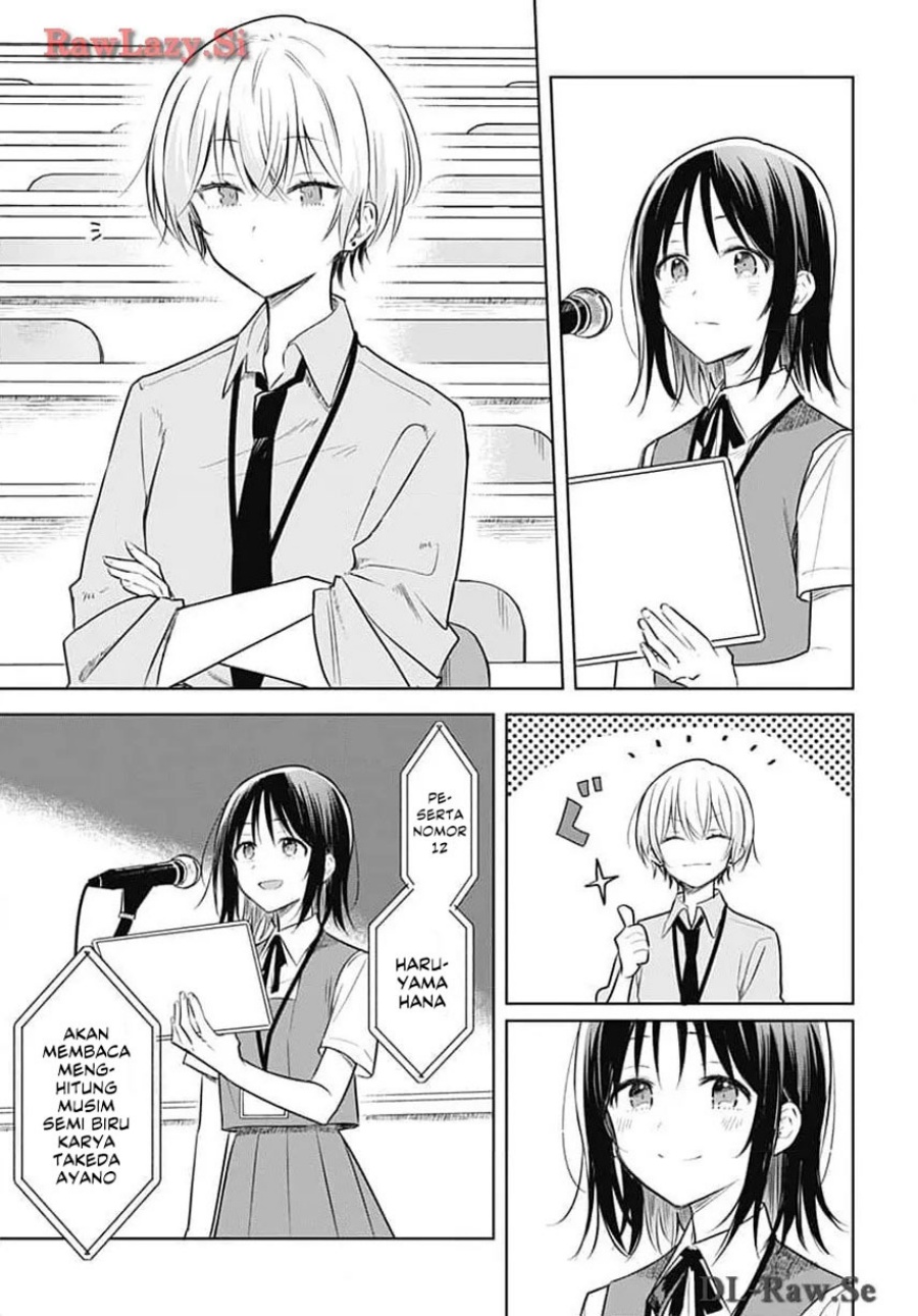 Hana wa Saku, Shura no Gotoku Chapter 31 page 26