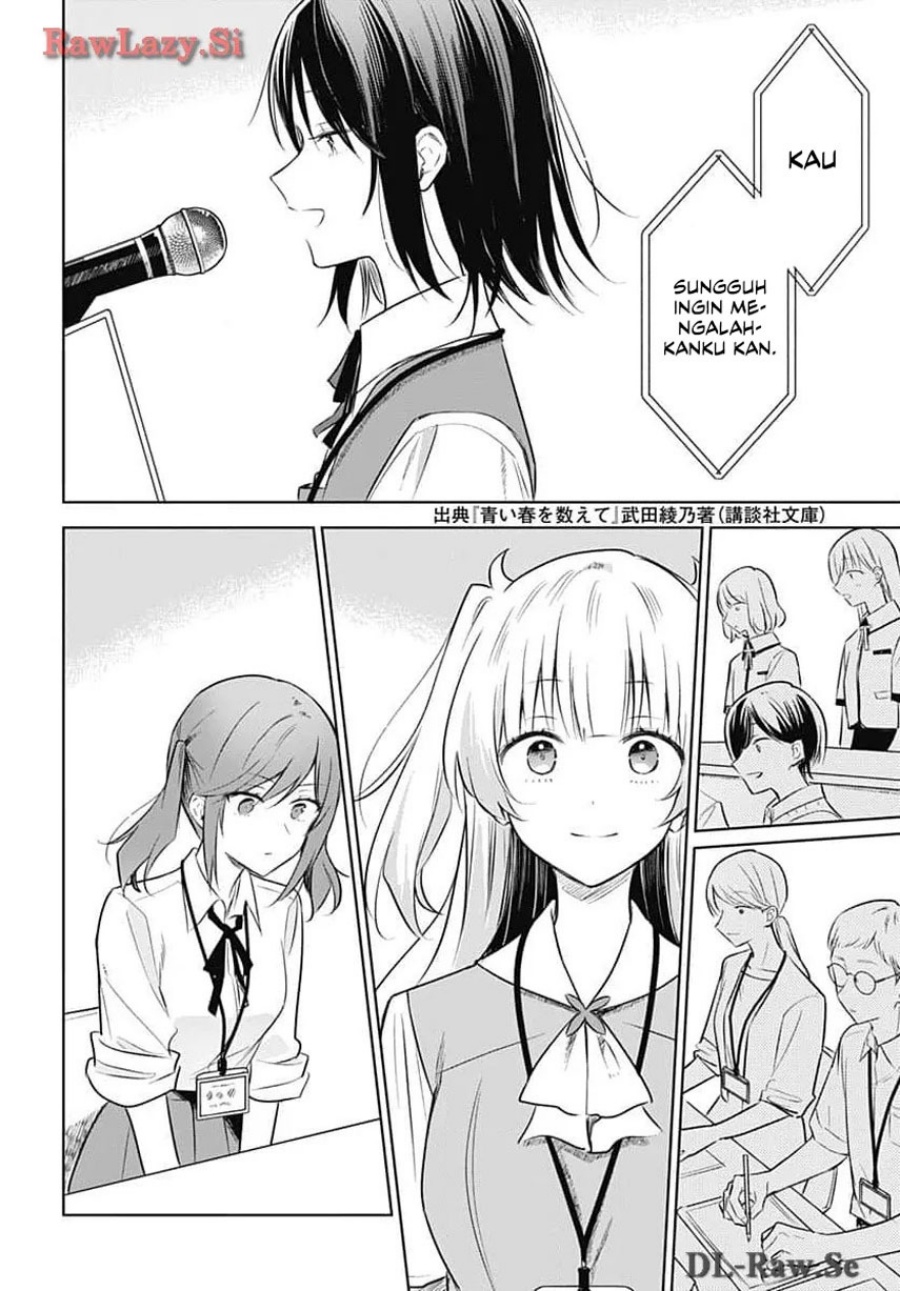 Hana wa Saku, Shura no Gotoku Chapter 31 page 28