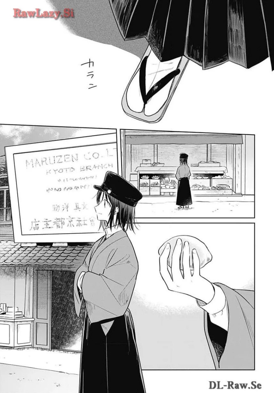 Hana wa Saku, Shura no Gotoku Chapter 31 page 48