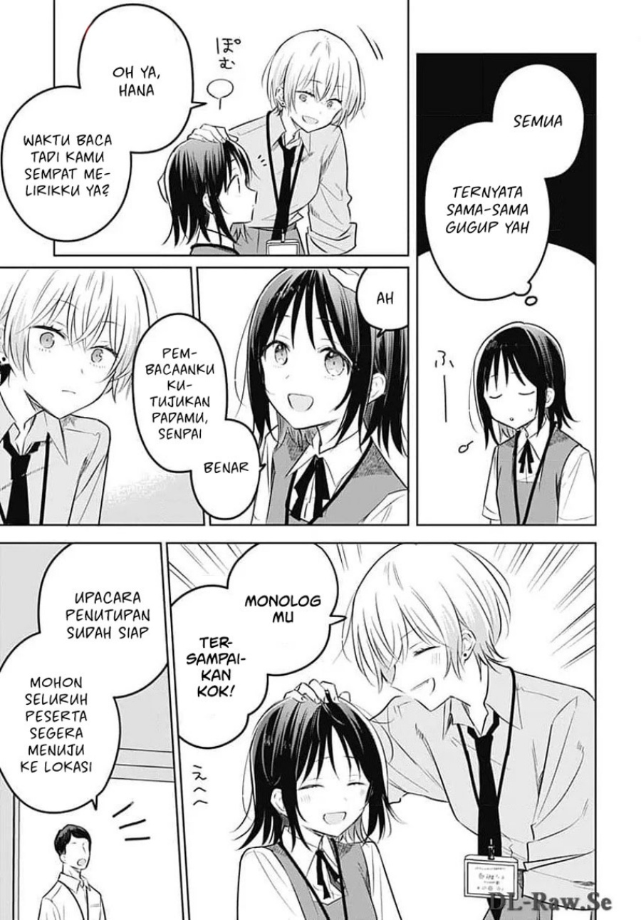 Hana wa Saku, Shura no Gotoku Chapter 31 page 78