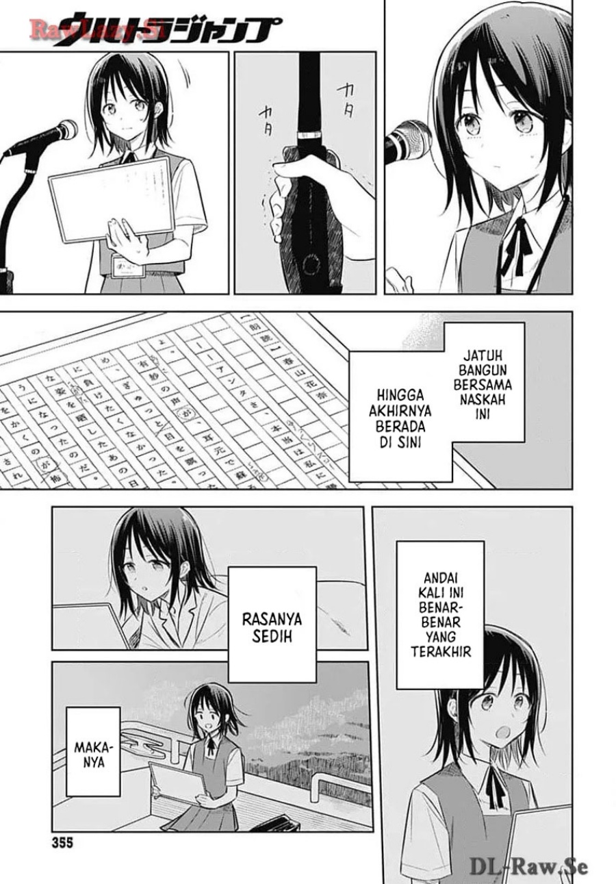 Hana wa Saku, Shura no Gotoku Chapter 31 page 10