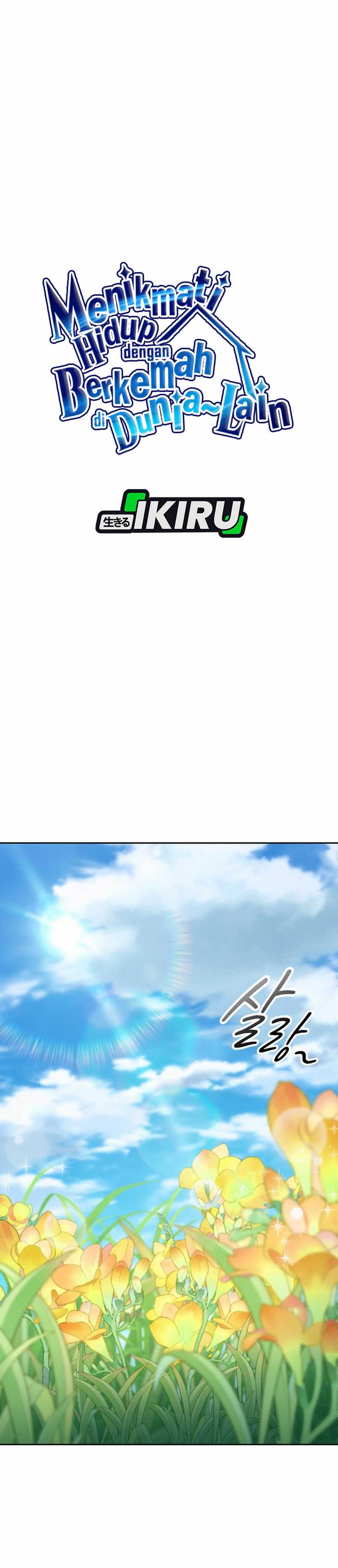 Healing Life Through Camping in Another World  Chapter 58