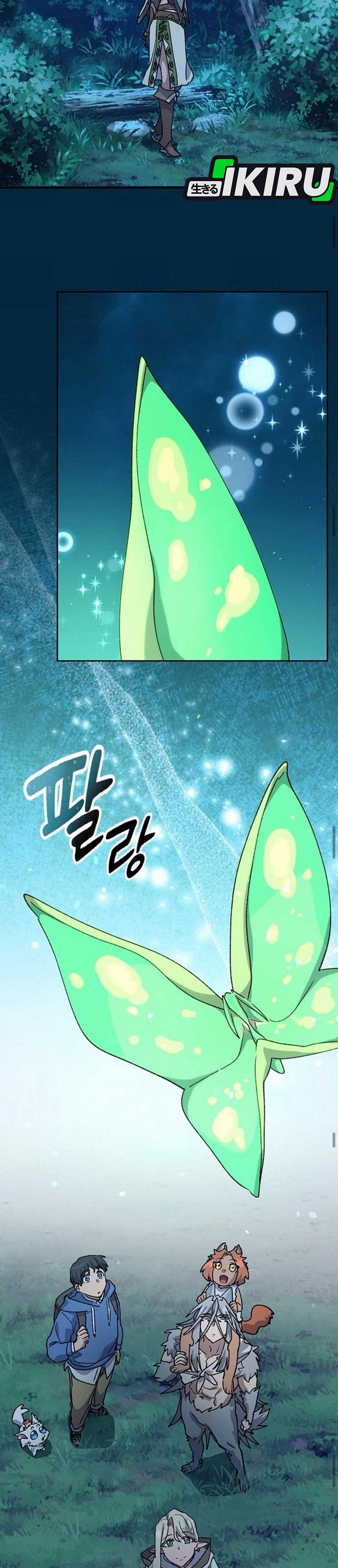 Healing Life Through Camping in Another World  Chapter 59