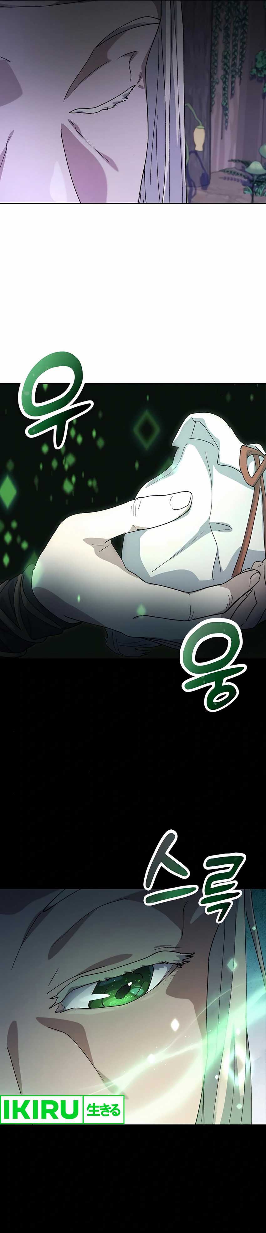 Healing Life Through Camping in Another World  Chapter 60
