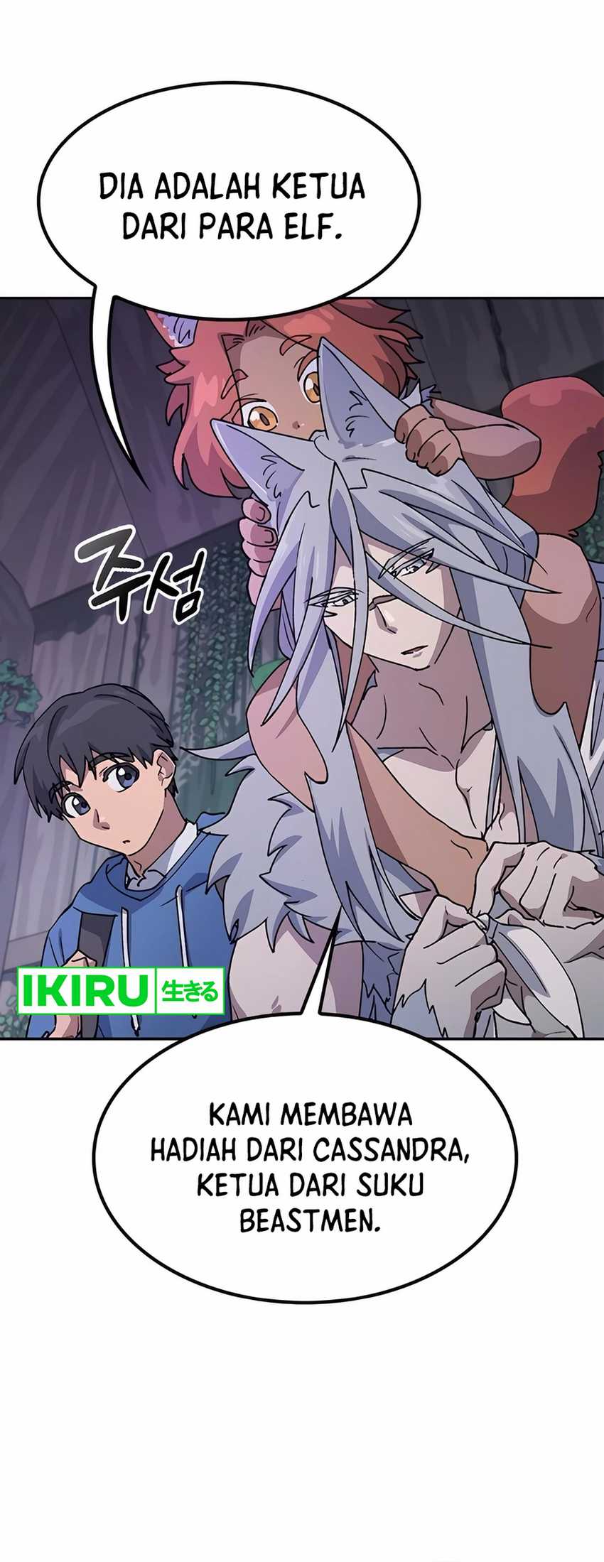 Healing Life Through Camping in Another World  Chapter 60
