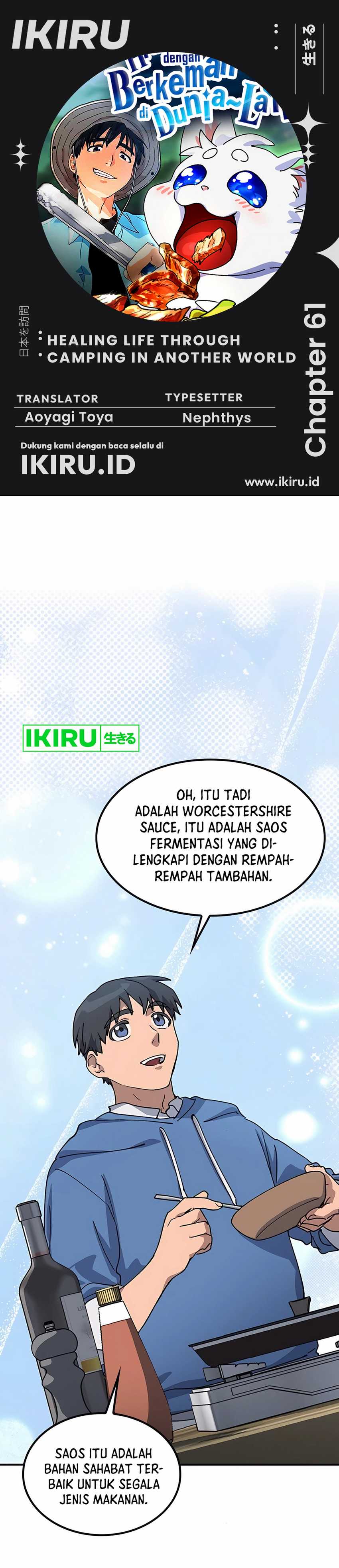 Healing Life Through Camping in Another World  Chapter 61