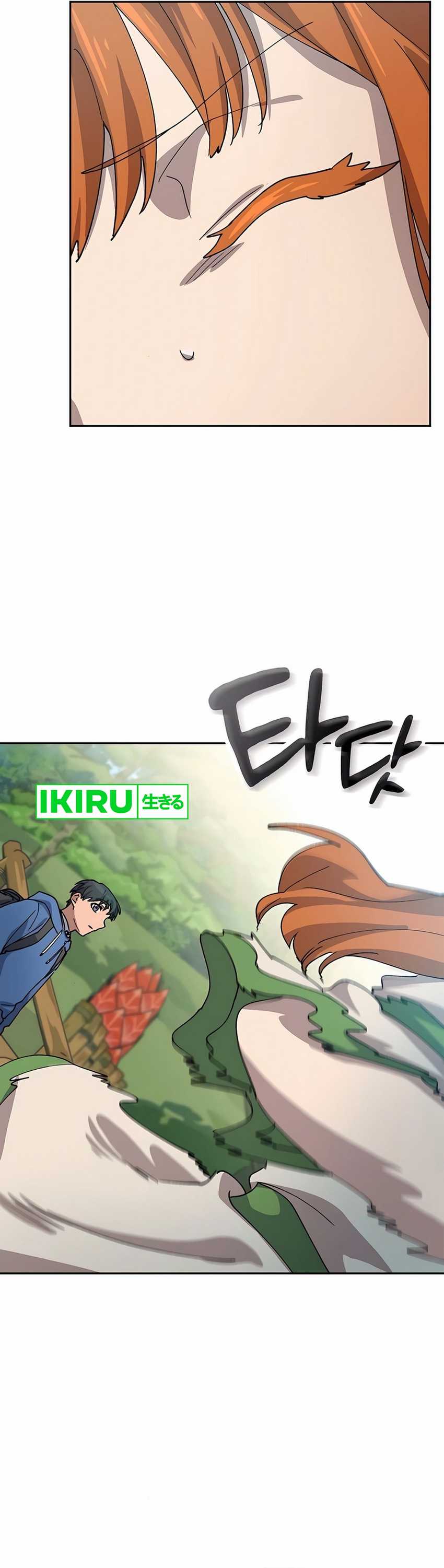 Healing Life Through Camping in Another World  Chapter 61