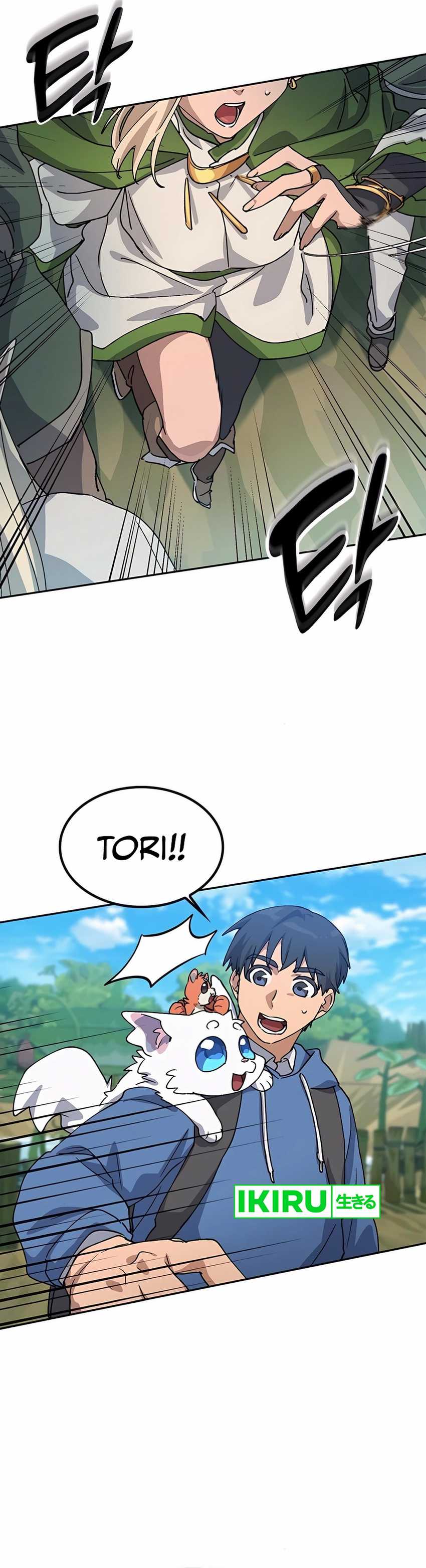 Healing Life Through Camping in Another World  Chapter 61