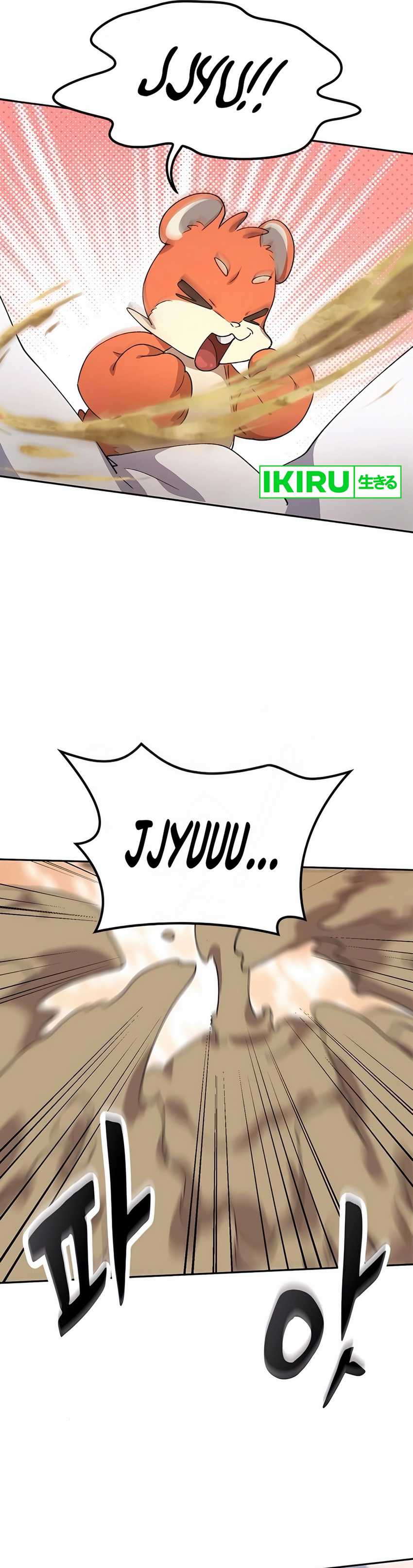 Healing Life Through Camping in Another World  Chapter 61