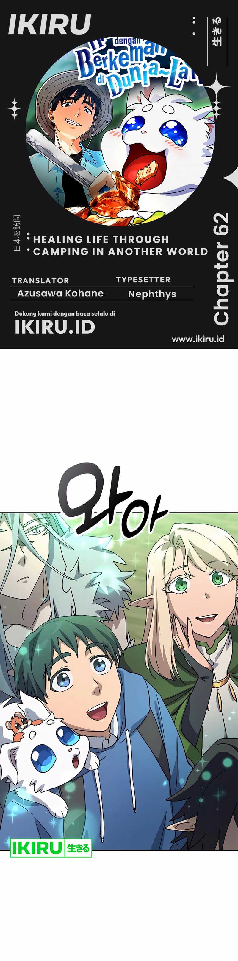 Healing Life Through Camping in Another World  Chapter 62