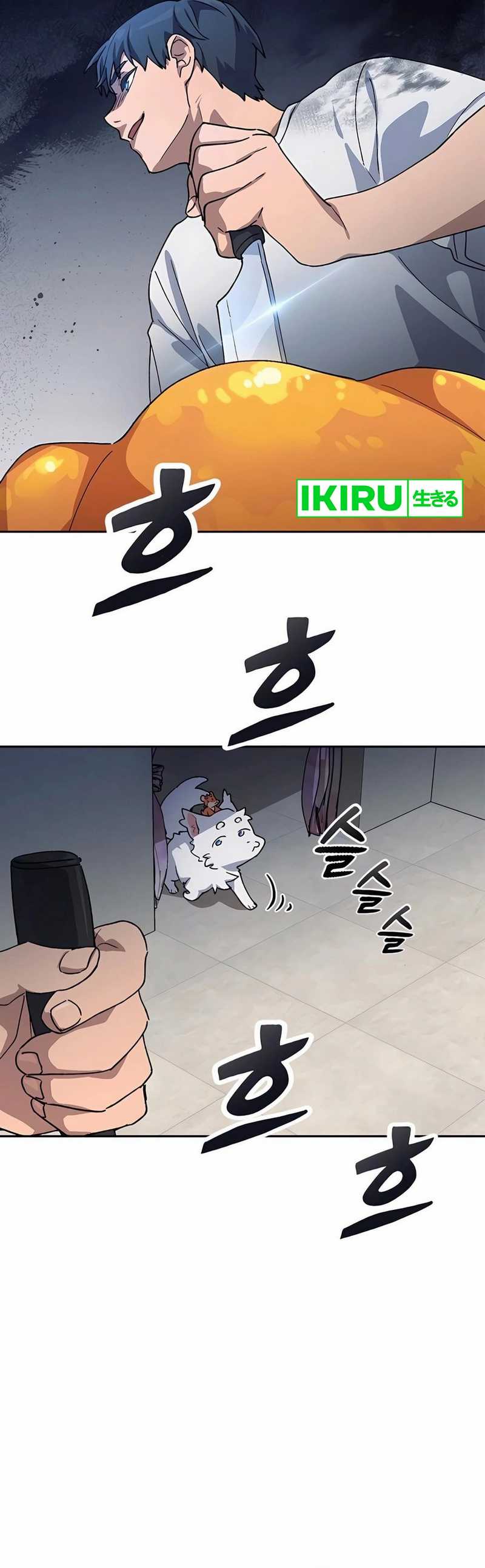 Healing Life Through Camping in Another World  Chapter 63