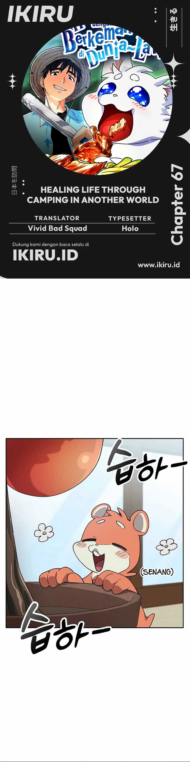 Healing Life Through Camping in Another World Chapter 67 page 2