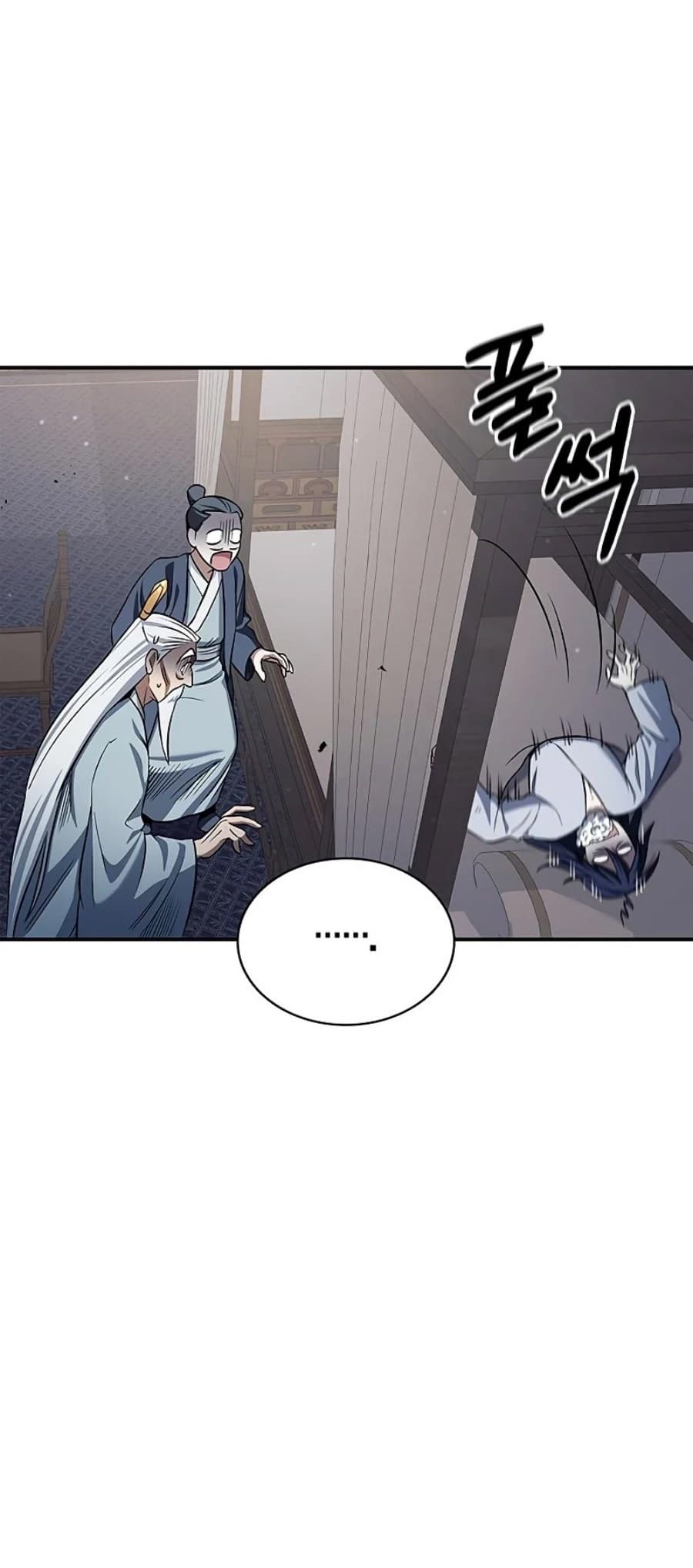 Baca Heavenly Grand Archive's Young Master - Chapter 3 halaman 87