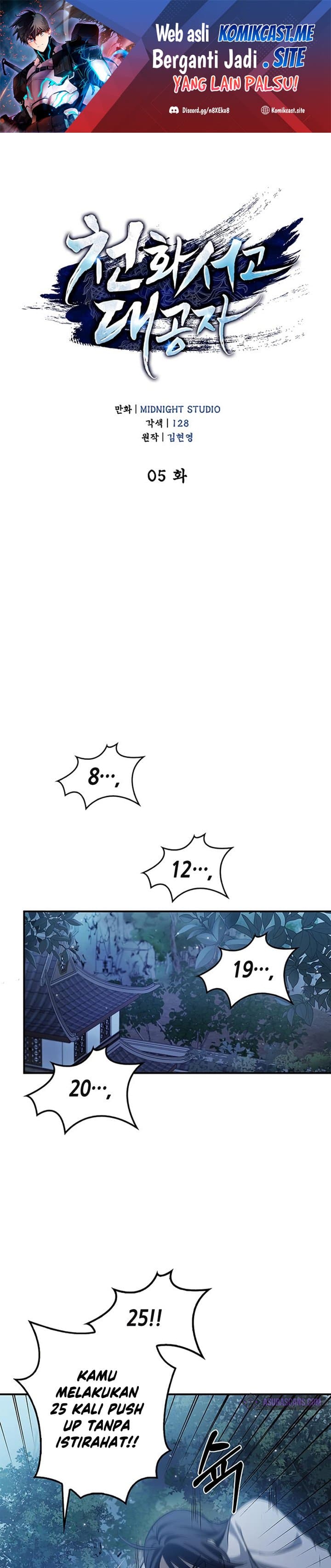 Baca Heavenly Grand Archive's Young Master - Chapter 5 halaman 2