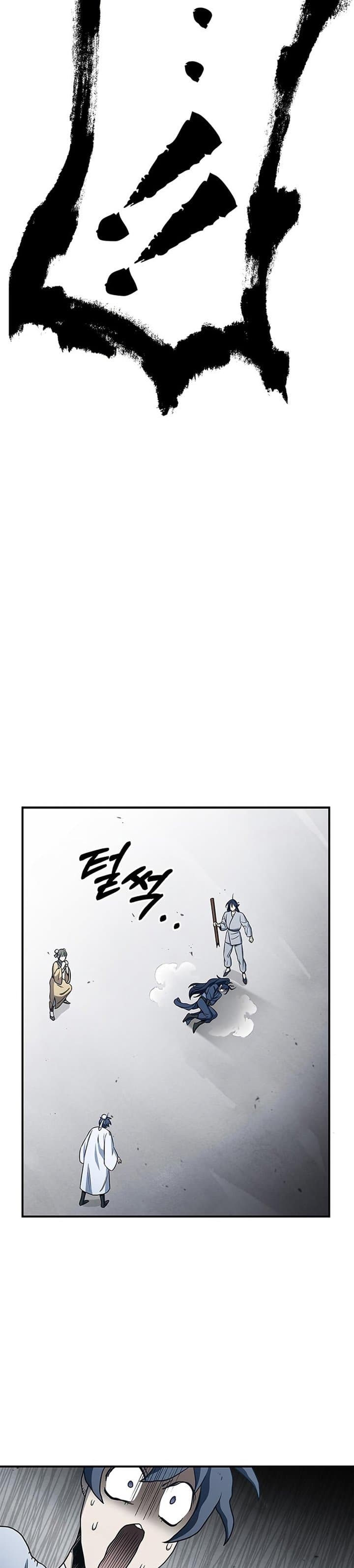 Baca Heavenly Grand Archive's Young Master - Chapter 5 halaman 56