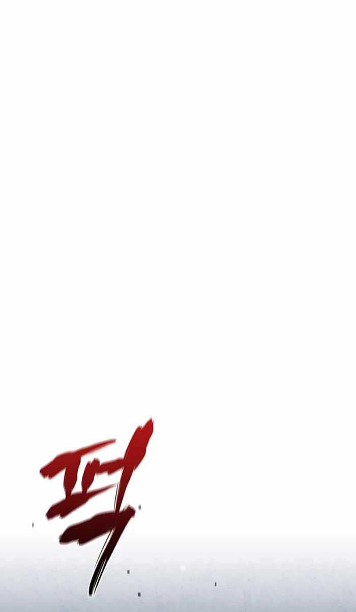 Baca Heavenly Grand Archive's Young Master - Chapter 6 halaman 10