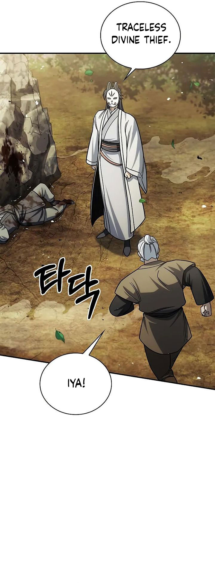 Heavenly Grand Archive’s Young Master  Chapter 131