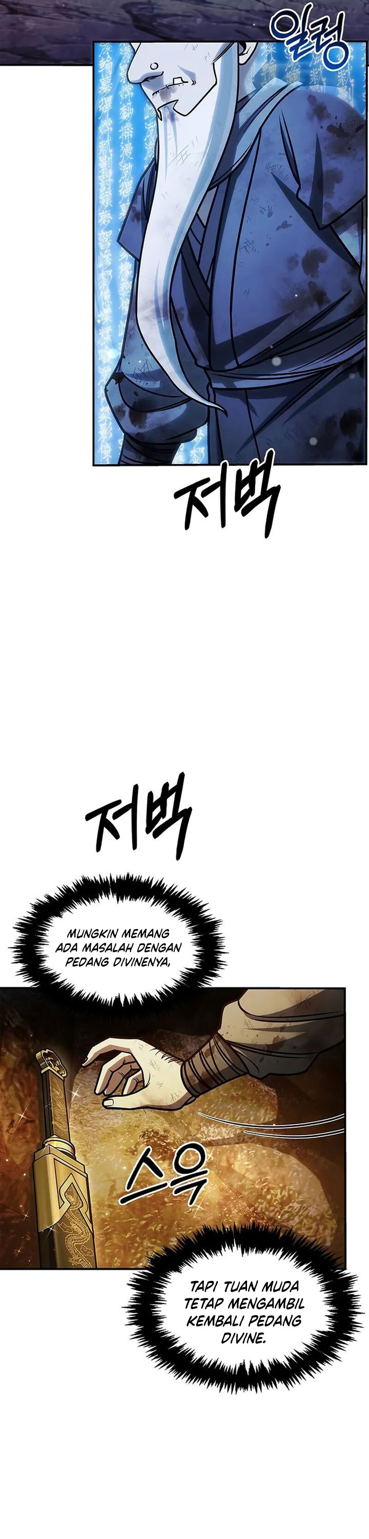 Heavenly Grand Archive’s Young Master Chapter 132 page 12