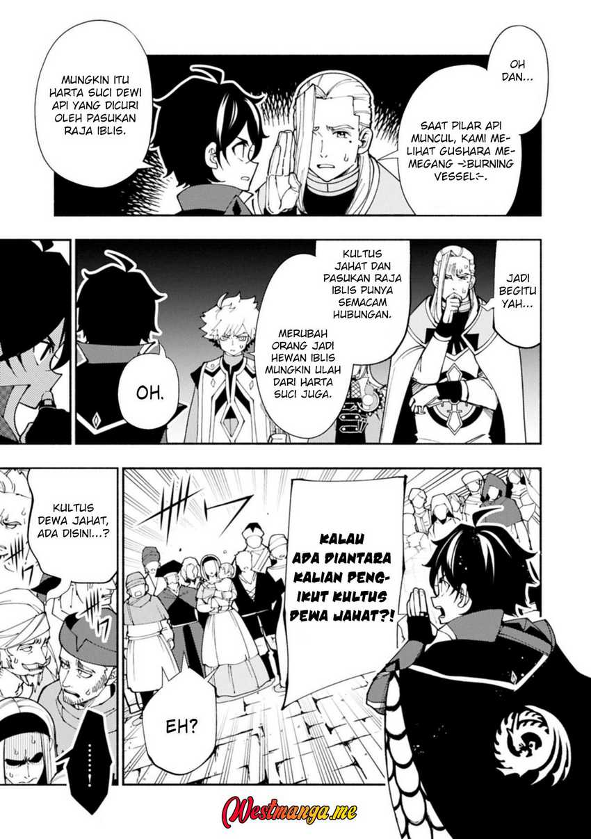 Hell Mode: Yarikomi Suki no Gamer wa Hai Settei no Isekai de Musou Suru  Chapter 76.2