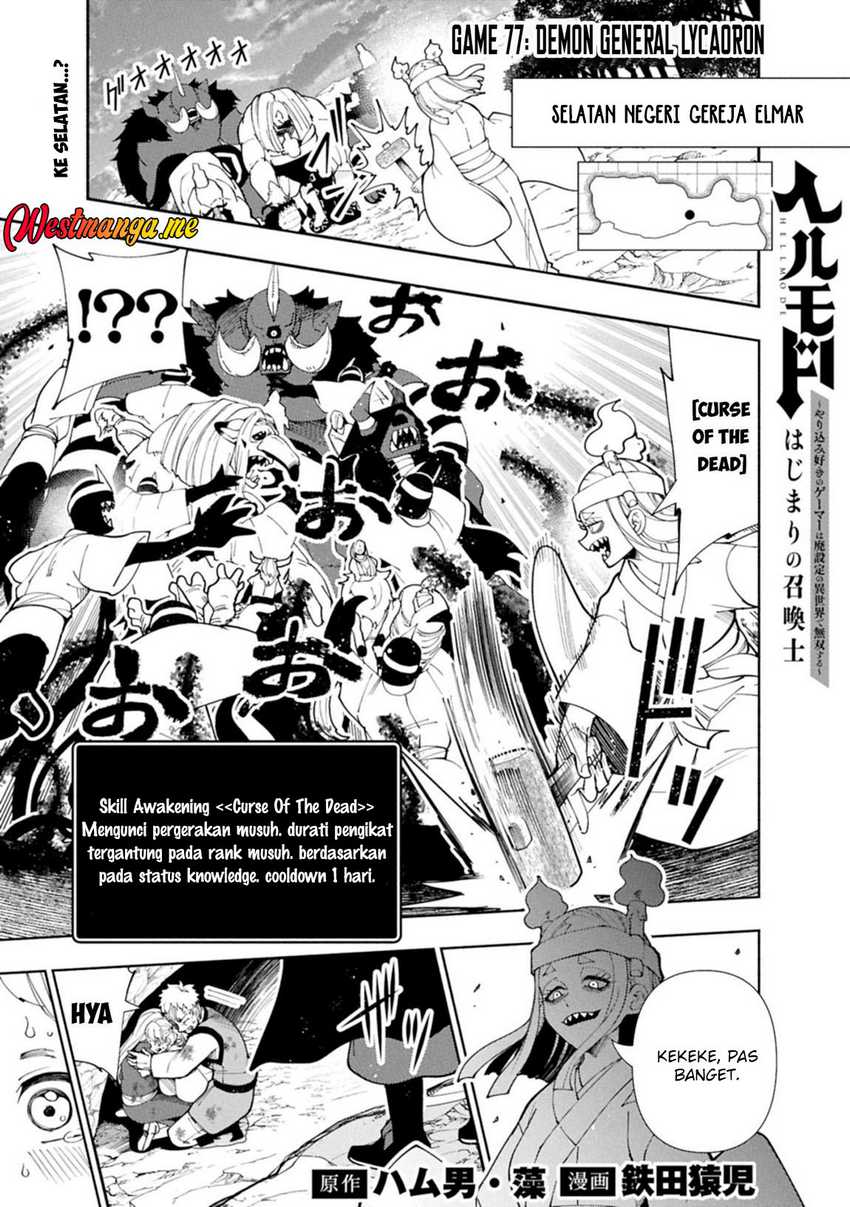 Hell Mode: Yarikomi Suki no Gamer wa Hai Settei no Isekai de Musou Suru  Chapter 77