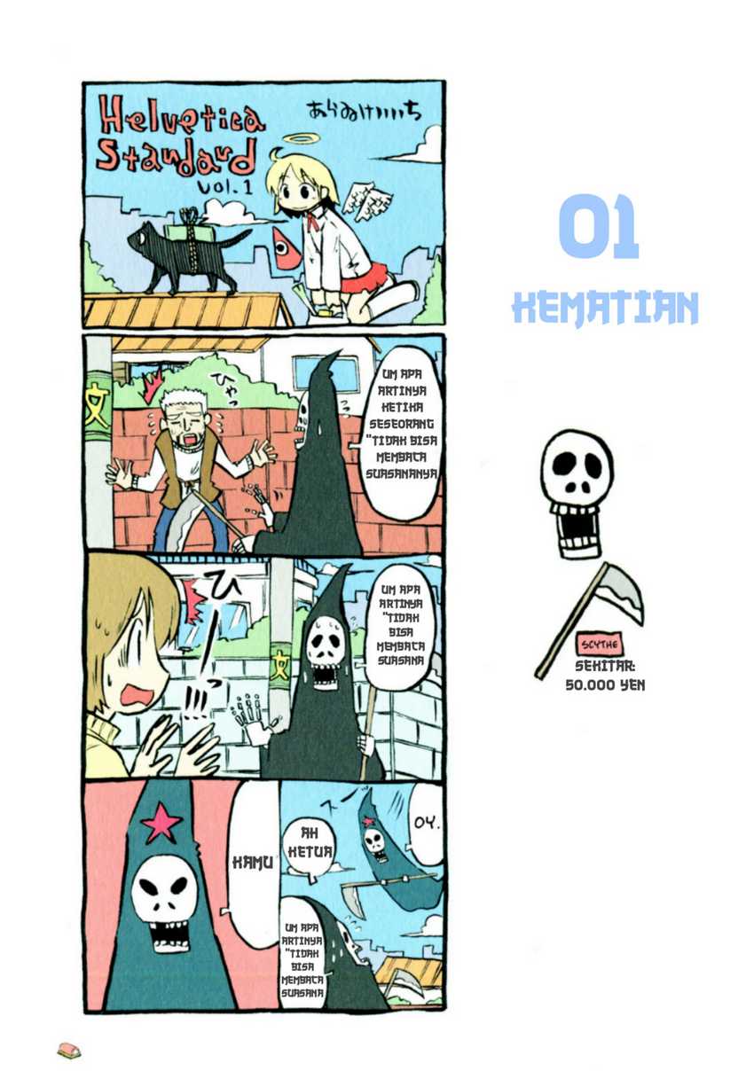 Helvetica Standard Chapter 01