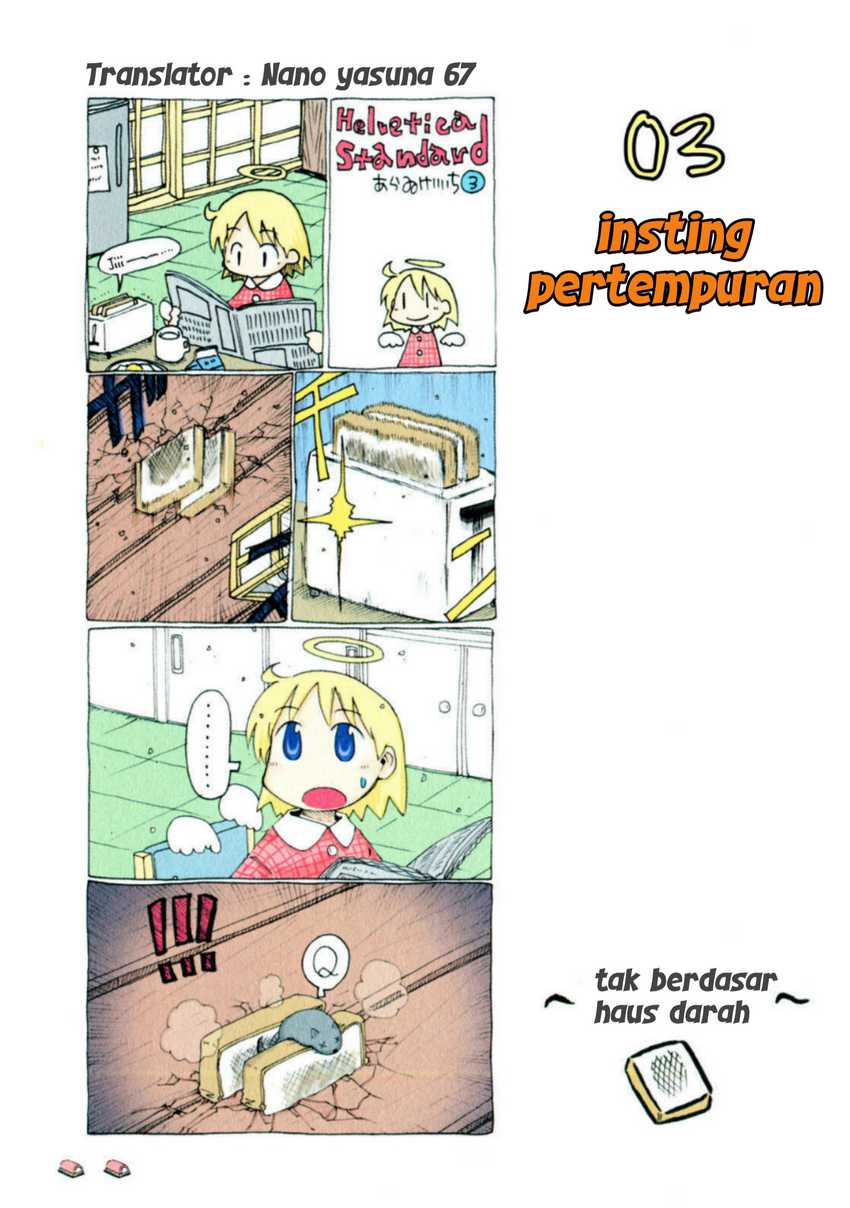 Helvetica Standard Chapter 03