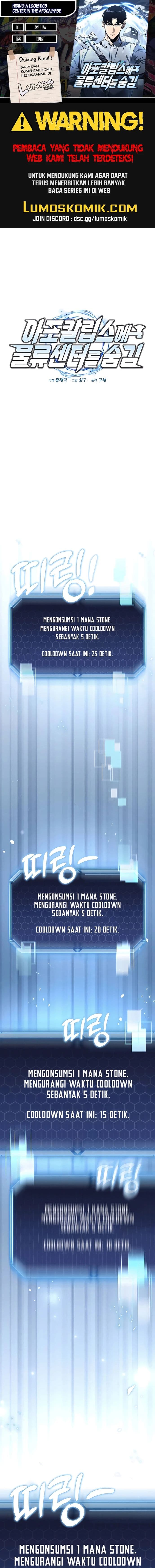 Baca Hiding a Logistics Center in the Apocalypse - Chapter 5 halaman 1