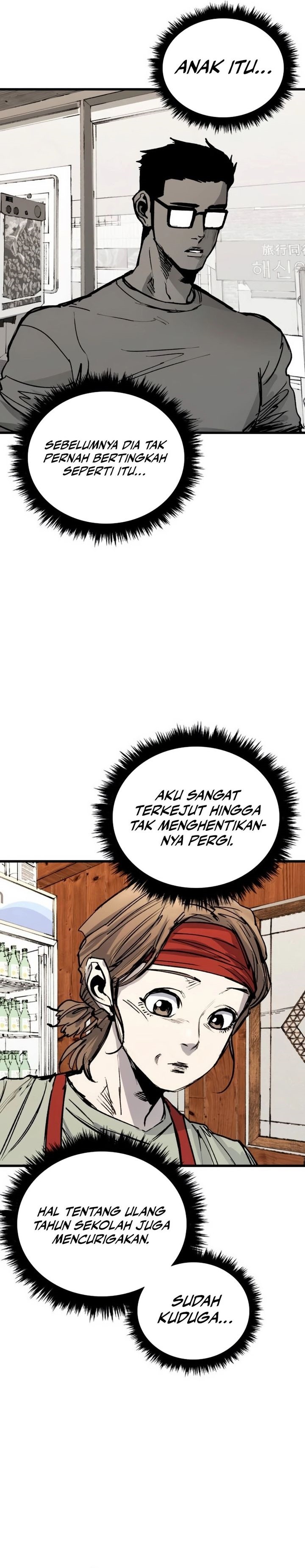High Class  Chapter 32