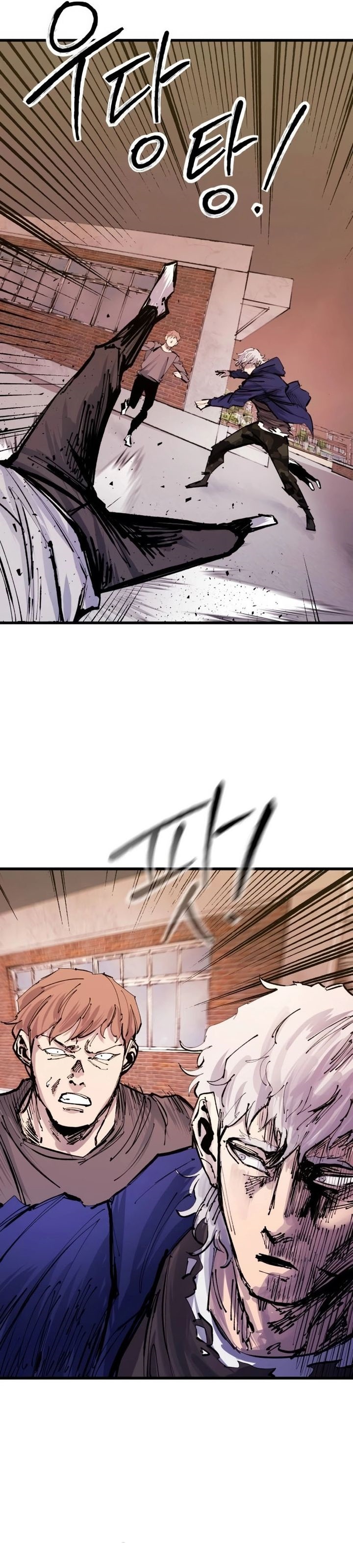 High Class  Chapter 32