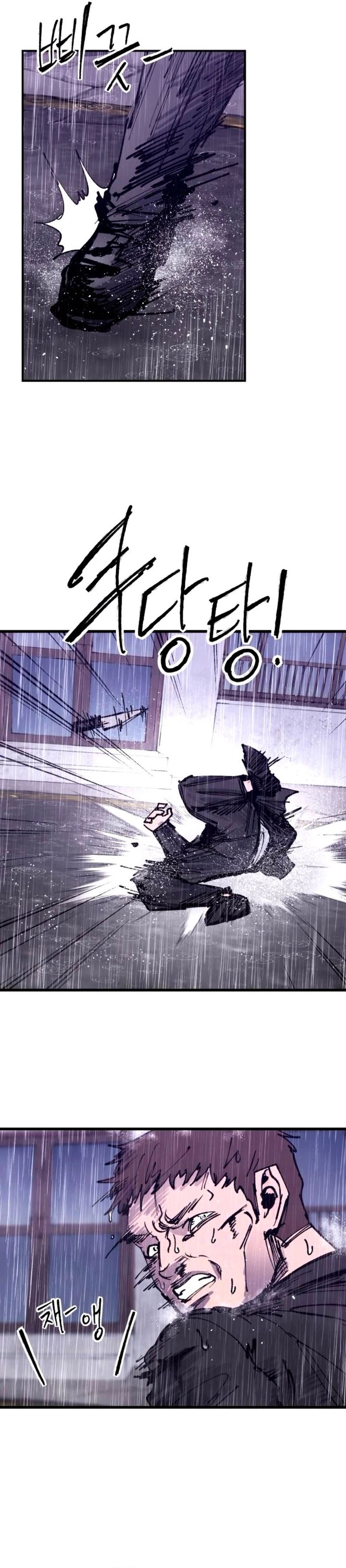 High Class Chapter 40 page 58