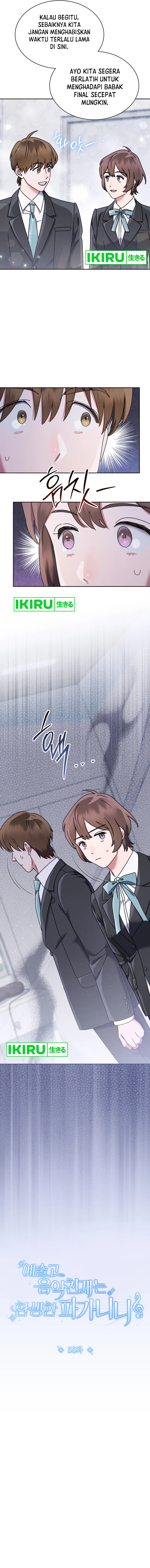 High School Musical Genius Is Paganini Reincarnated  Chapter 58