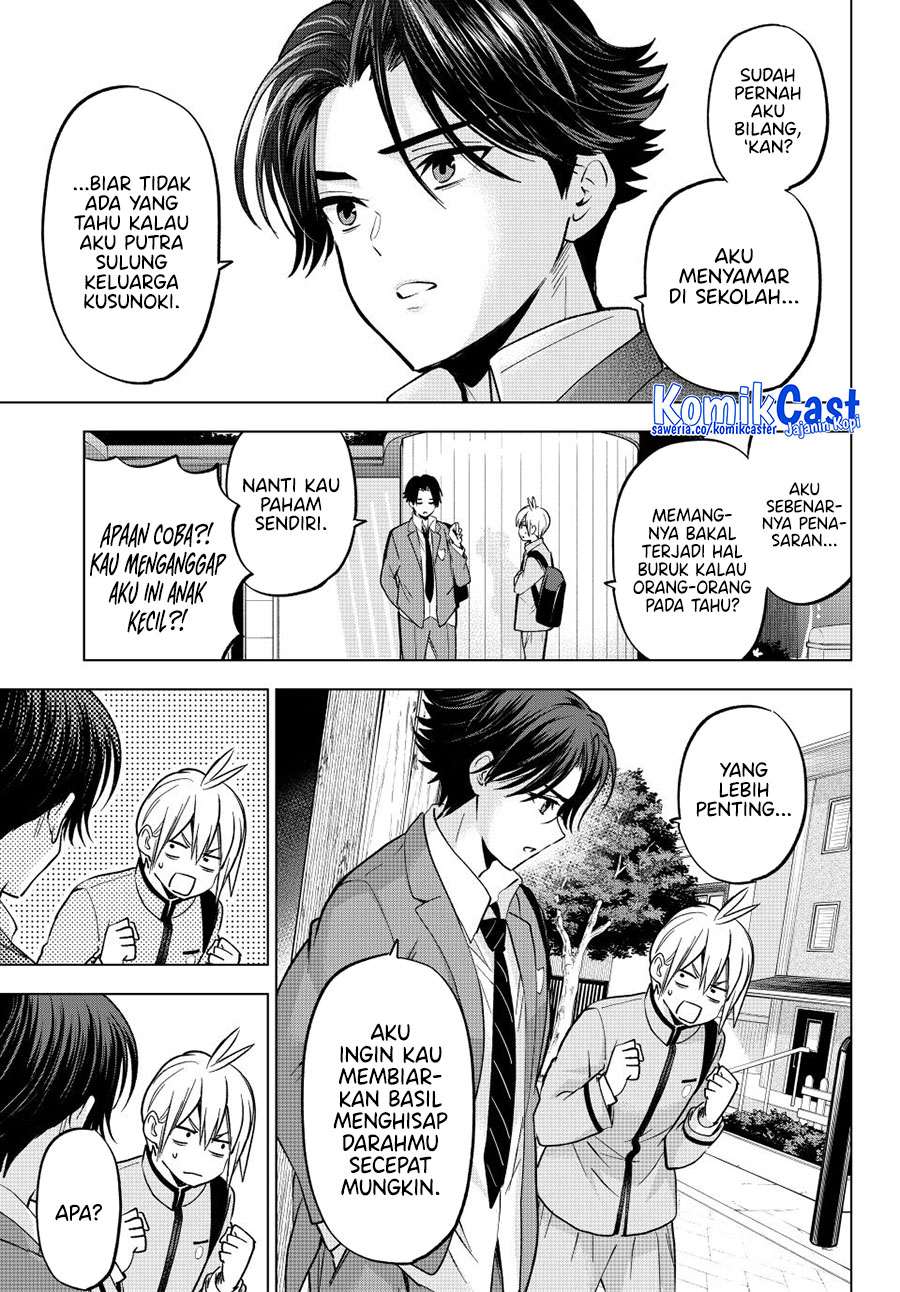 Hiiragi-san Chi no Kyuuketsu Jijou Chapter 32 page 24