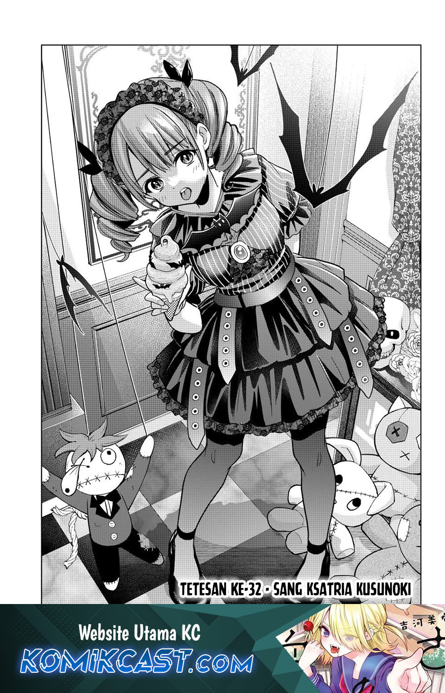 Hiiragi-san Chi no Kyuuketsu Jijou Chapter 32 page 4