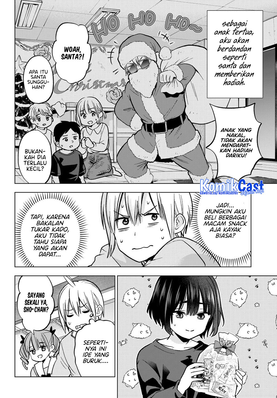 Hiiragi-san Chi no Kyuuketsu Jijou Chapter 33 page 14