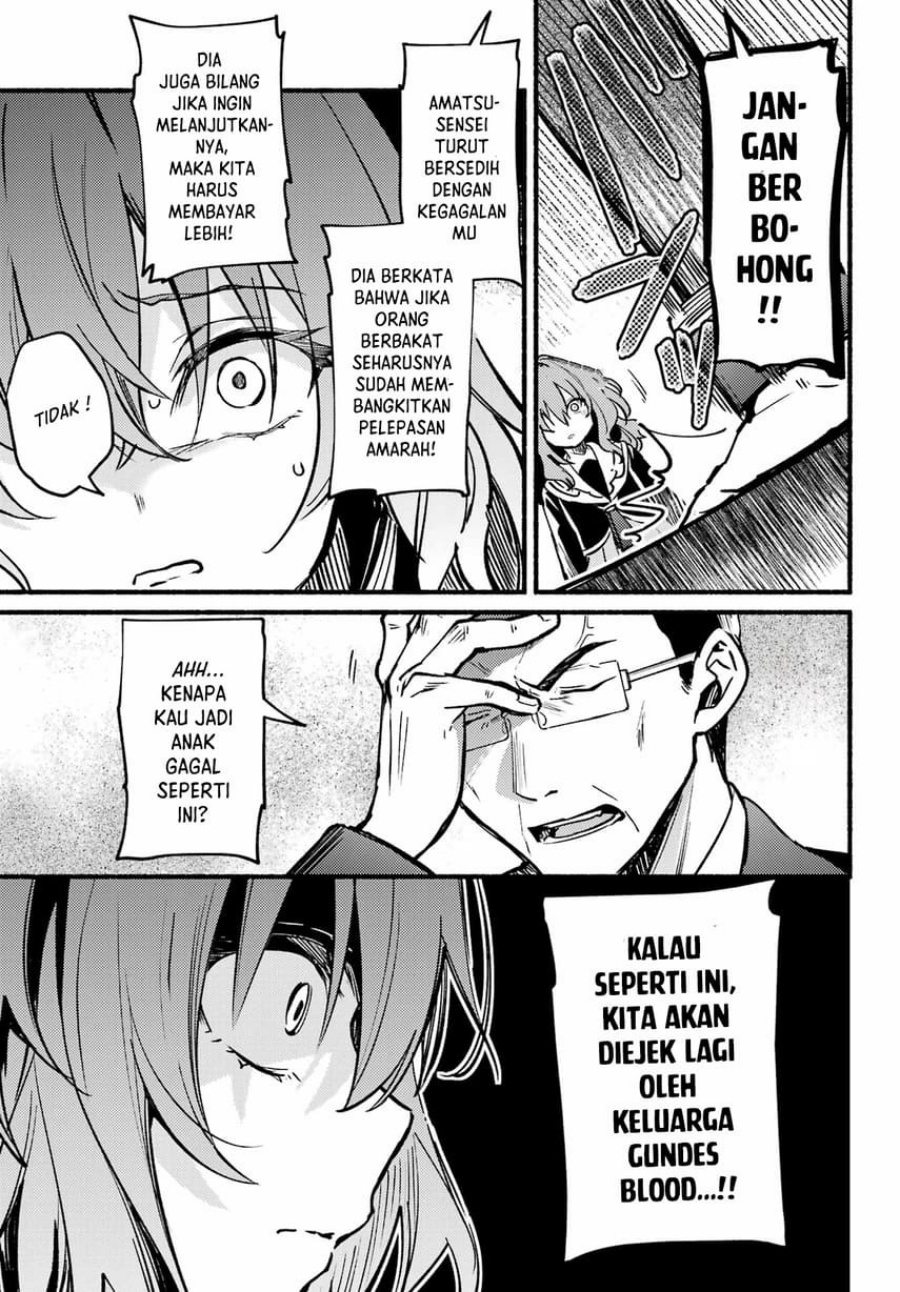 Hikikomari Kyuuketsuki no Monmon Chapter 14