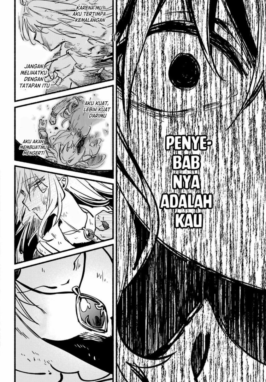 Hikikomari Kyuuketsuki no Monmon Chapter 14