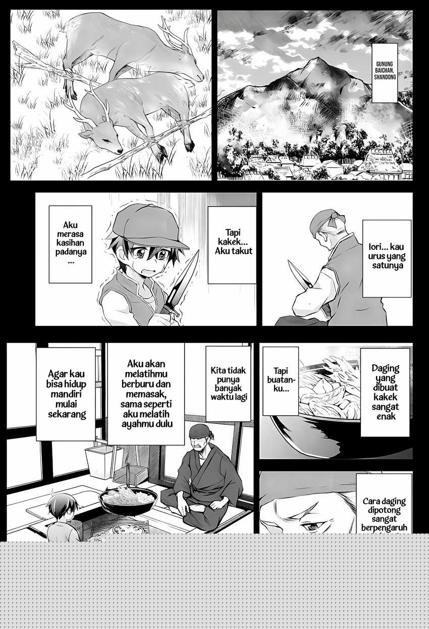 Hirotta Mono Ha Taisetsu Ni Shimasho Kookami Ni Kinirareta Otoko No Teni Monogatari Chapter 02