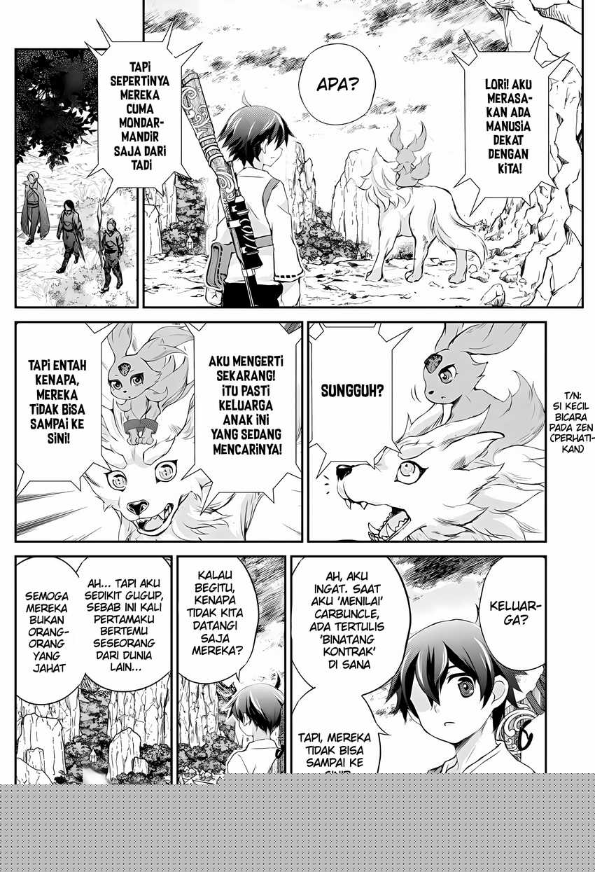 Hirotta Mono Ha Taisetsu Ni Shimasho Kookami Ni Kinirareta Otoko No Teni Monogatari Chapter 02