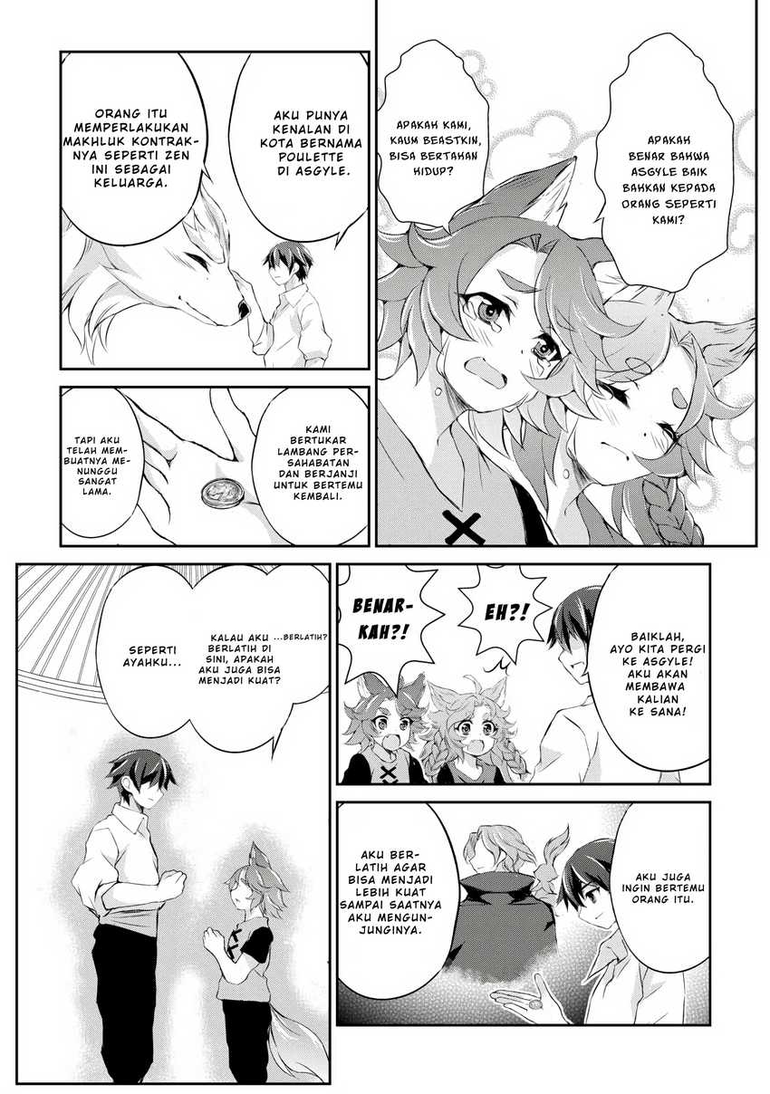 Hirotta Mono Ha Taisetsu Ni Shimasho Kookami Ni Kinirareta Otoko No Teni Monogatari Chapter 04