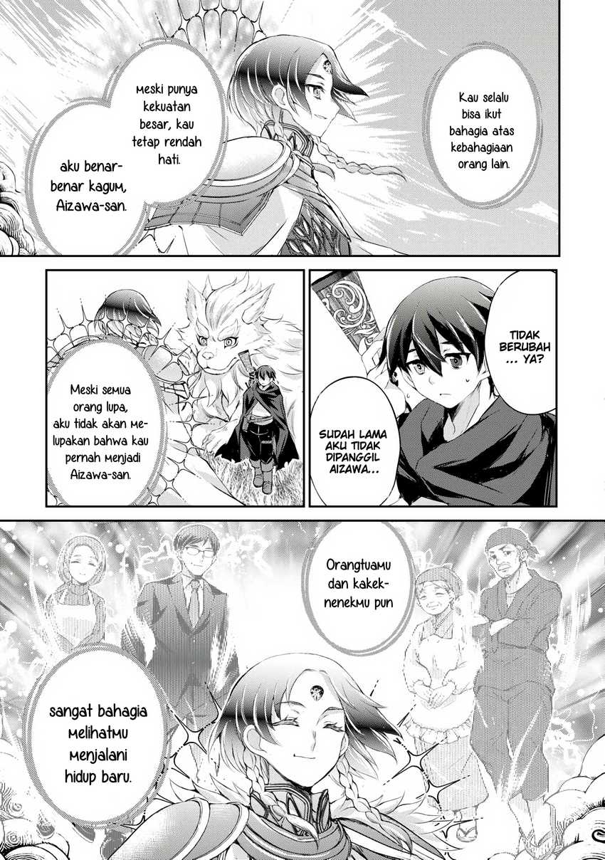Hirotta Mono Ha Taisetsu Ni Shimasho Kookami Ni Kinirareta Otoko No Teni Monogatari Chapter 06
