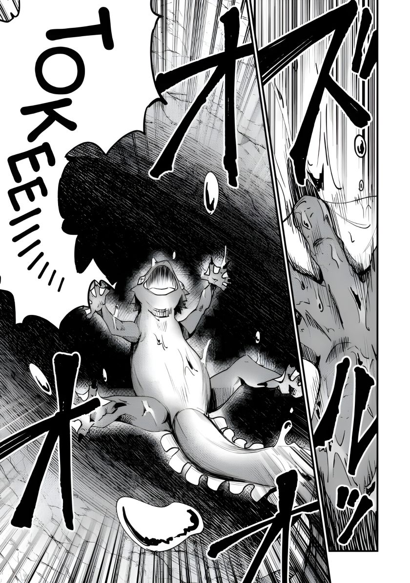 Home Center-goto Yobidasareta Watashi no Daimeikyuu Renovation! Chapter 04.1 page 32