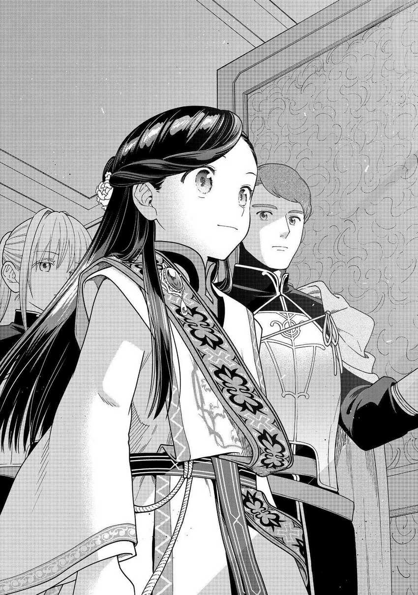 Baca Komik Honzuki no Gekokujou Part 4 Chapter 44 halaman 19