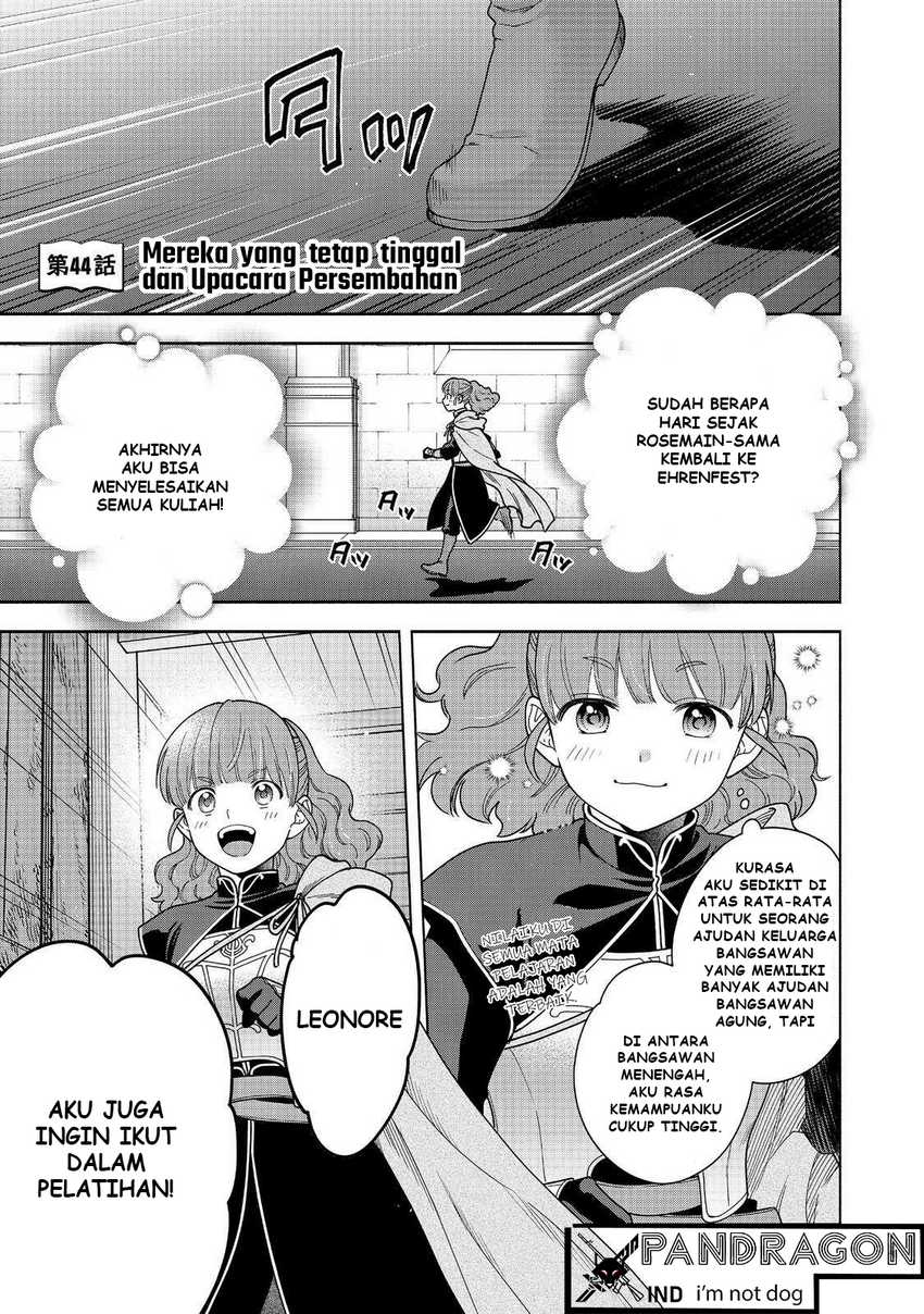Baca Komik Honzuki no Gekokujou Part 4 Chapter 44 halaman 2