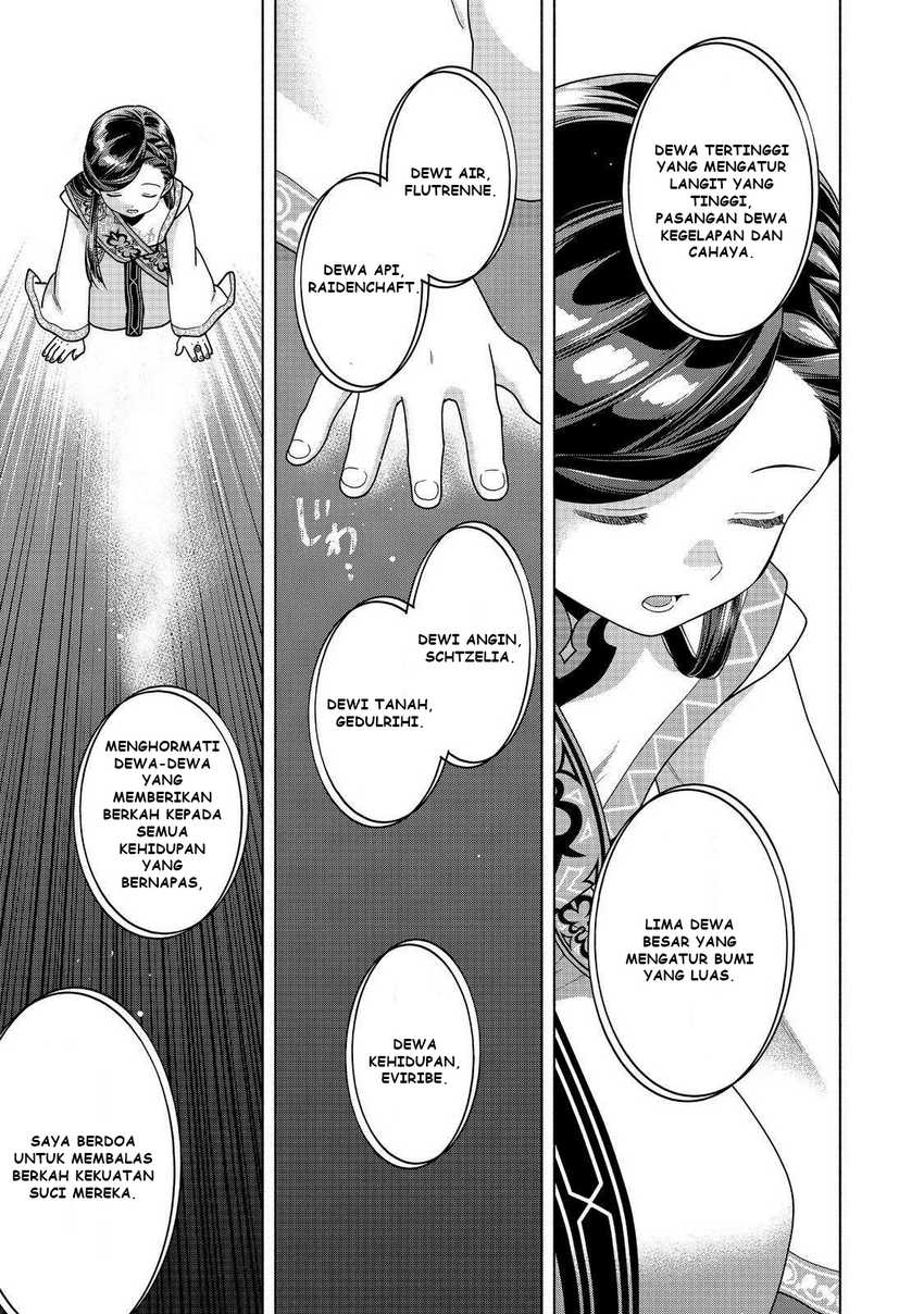 Baca Komik Honzuki no Gekokujou Part 4 Chapter 44 halaman 22