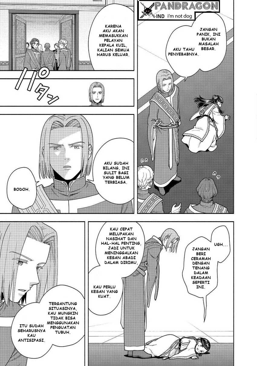 Baca Komik Honzuki no Gekokujou Part 4 Chapter 44 halaman 26