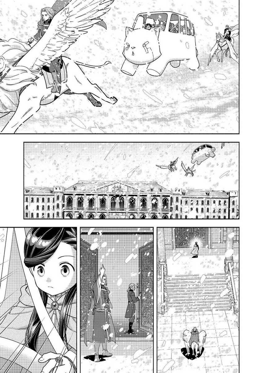 Baca Komik Honzuki no Gekokujou Part 4 Chapter 44 halaman 32