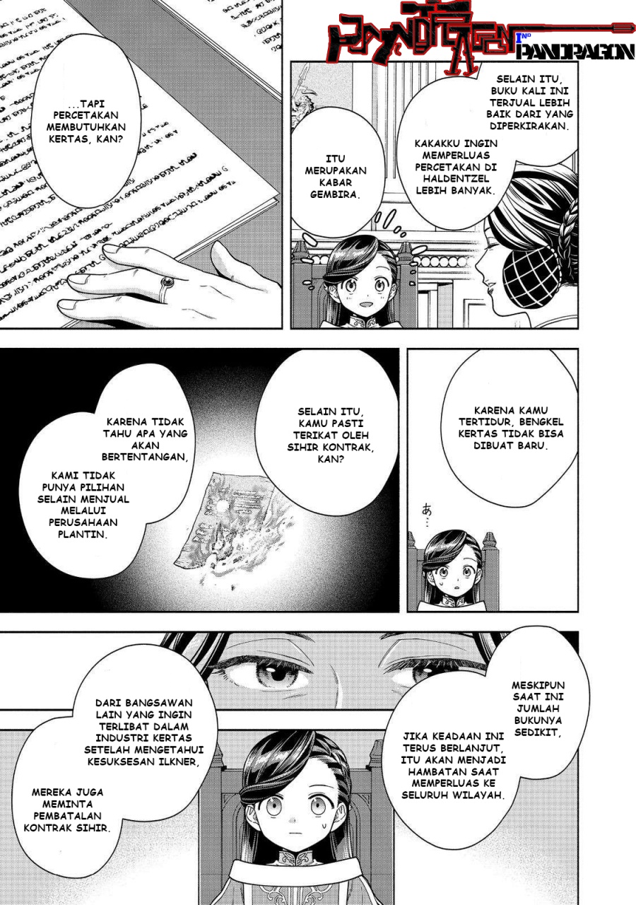 Baca Komik Honzuki no Gekokujou Part 4 Chapter 45 halaman 22